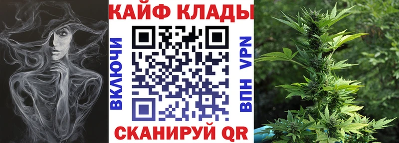 Хочу наркоту Аркадак ГАШИШ Канабис Псилоцибиновые грибы мега сайт МЕФ