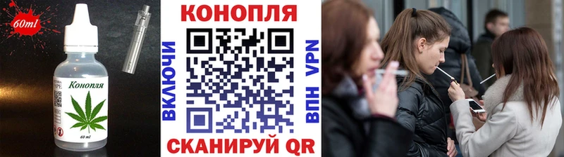 дарнет шоп  Аркадак  Canna-Cookies конопля 