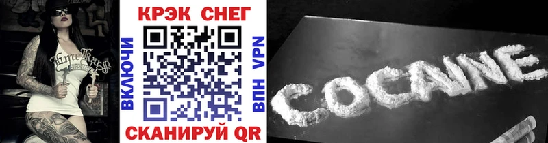Cocaine FishScale  Аркадак 