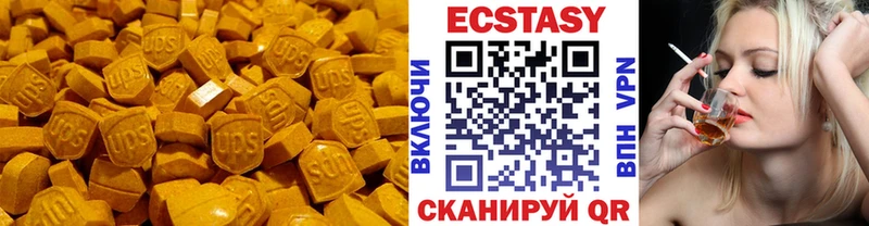 ЭКСТАЗИ ешки  купить наркоту  Аркадак 
