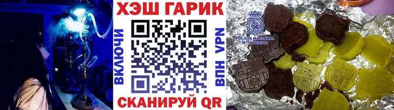 Гашиш AMNESIA HAZE  MEGA маркетплейс  Аркадак 
