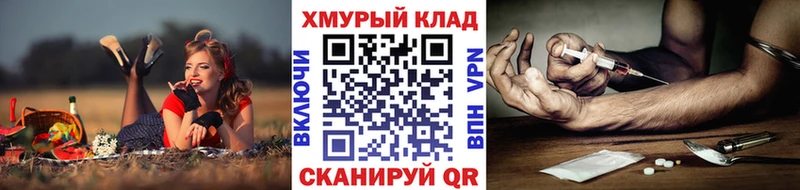 ГЕРОИН герыч  где купить наркотик  Аркадак 