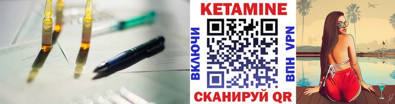 kraken ссылки Аркадак КЕТАМИН VHQ