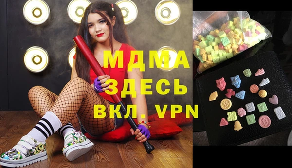 кокаин перу Алексеевка