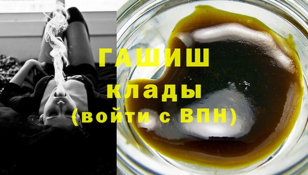 марихуана Алексин