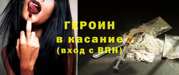 кокаин Аркадак
