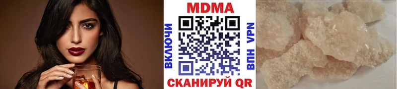 omg tor  где можно купить наркотик  Аркадак  МДМА crystal 