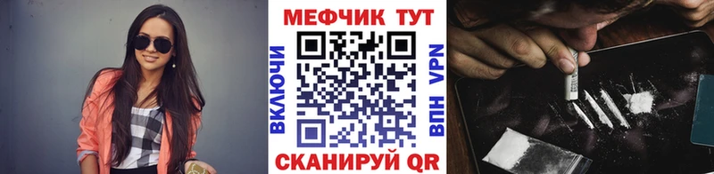 цена наркотик Аркадак МЕФ mephedrone