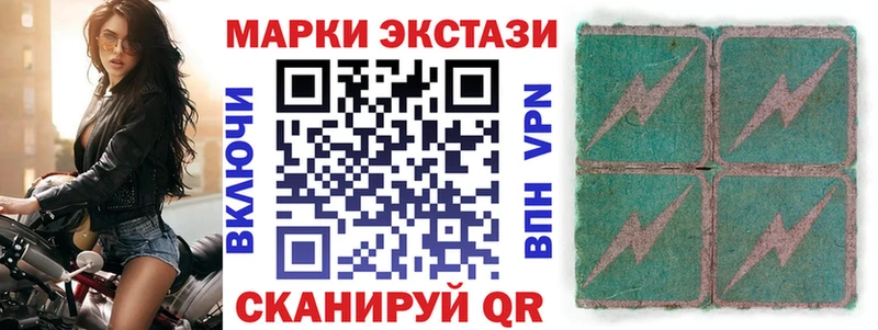 Марки N-bome 1500мкг  дарк нет клад  Аркадак 