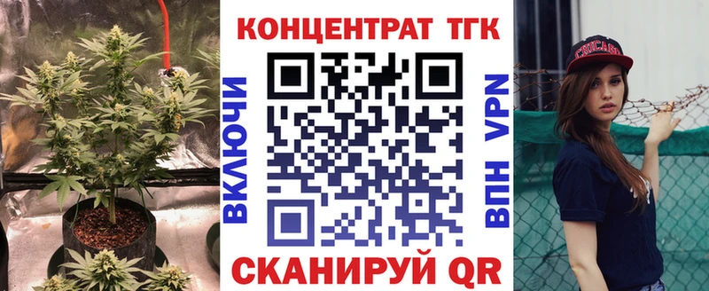 KRAKEN рабочий сайт  где можно купить   Аркадак  Дистиллят ТГК концентрат 