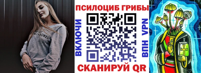 закладки ссылка на мегу ONION Галлюциногенные грибы мухоморы Аркадак
